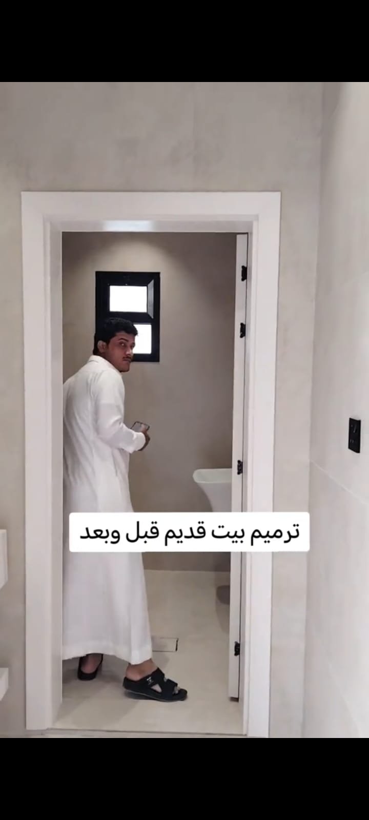 أفضل شركة ترميم وتشطيب بمكة المكرمة