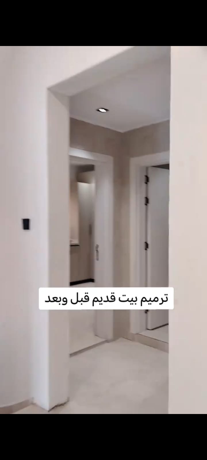 مقاول ترميم بالتقسيط مكة المكرمة | عروض وأسعار منافسة