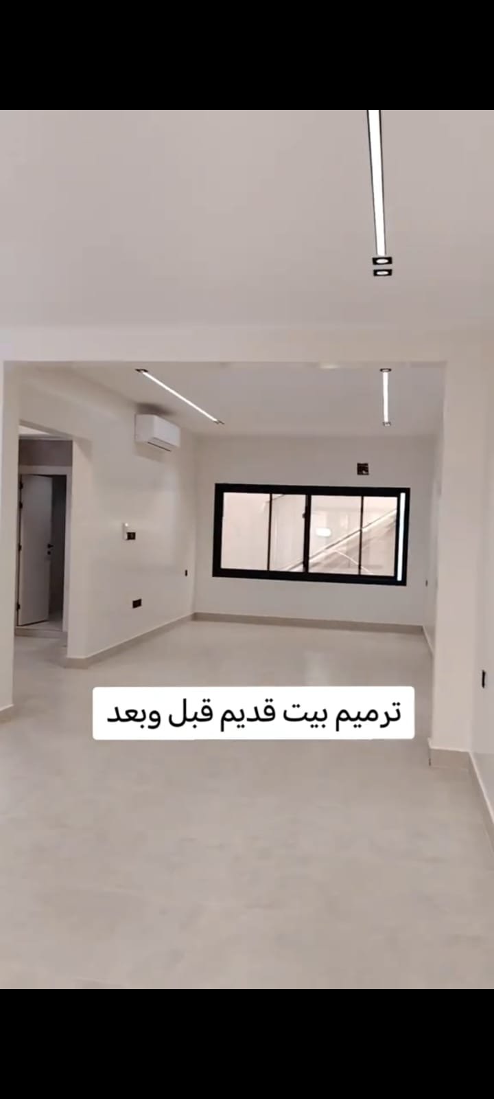 ترميم شقق وعمائر سكنية مكة المكرمة